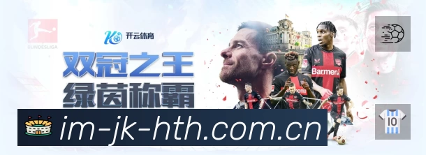 扫码下载华体会官网主页官方App