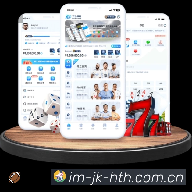 华体会官网主页App 下载二维码